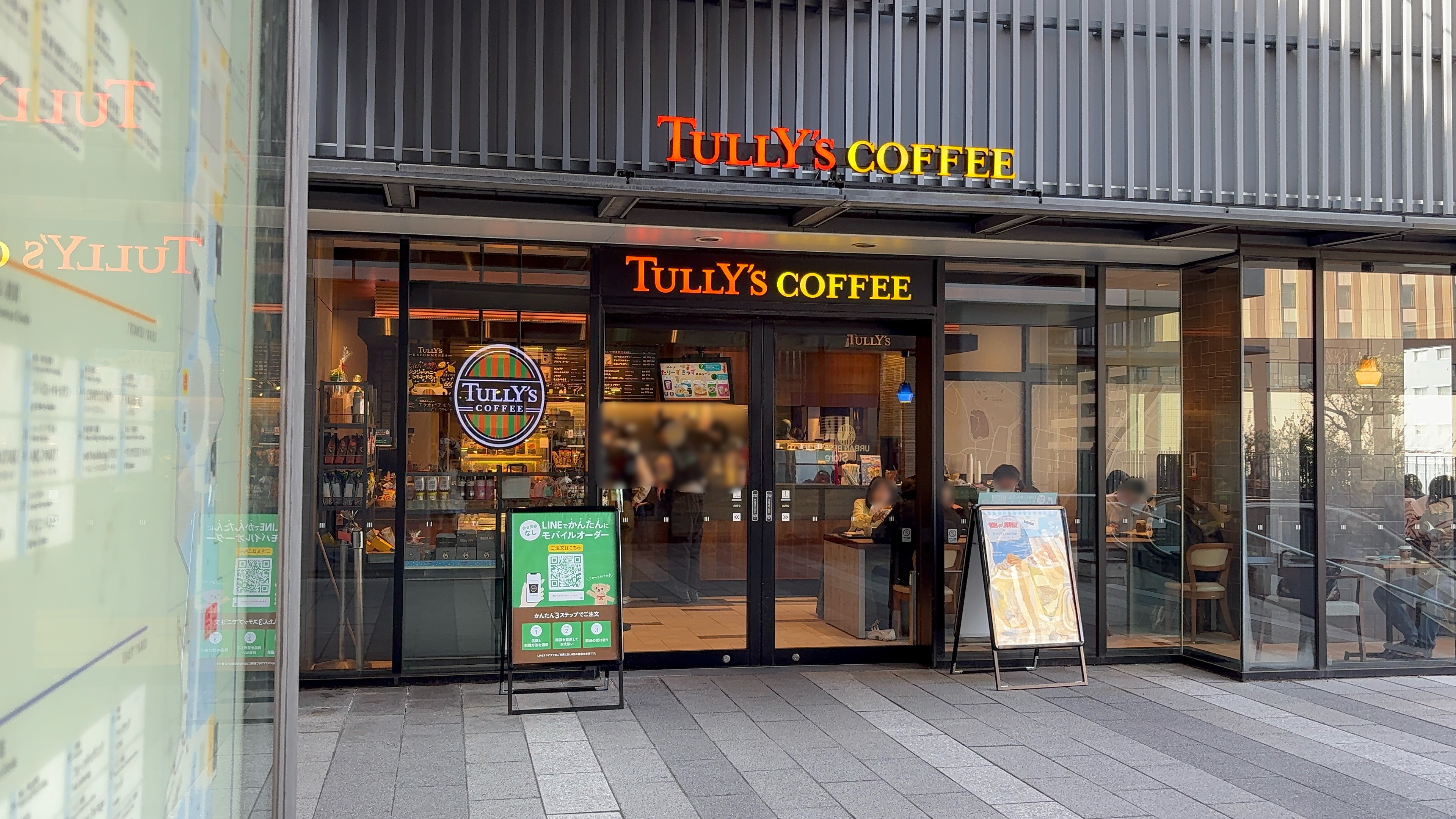 タリーズコーヒー